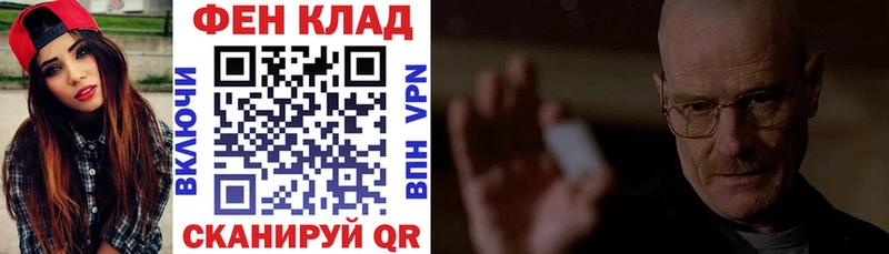 Амфетамин Розовый Красный Сулин