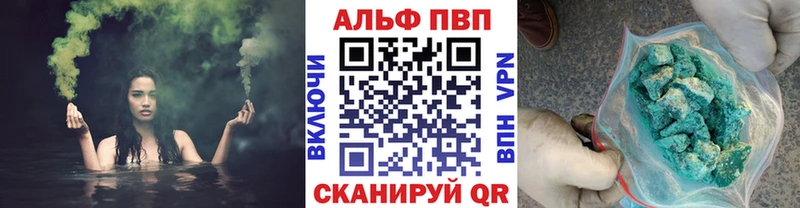 Alpha PVP VHQ  Красный Сулин 