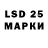Марки 25I-NBOMe 1,8мг Malenkiy klui