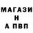 Амфетамин 97% Vadim Russisch