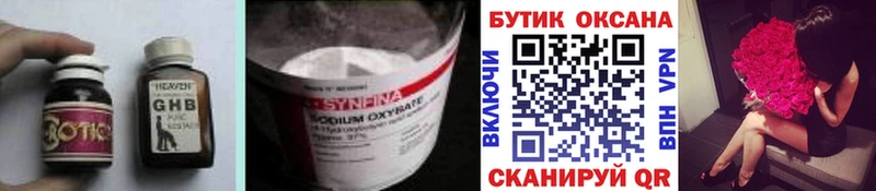 закладки  Красный Сулин  БУТИРАТ вода 
