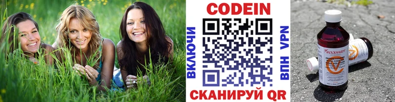 Codein Purple Drank  Красный Сулин 