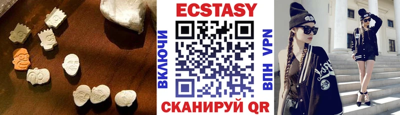 наркота  Красный Сулин  ЭКСТАЗИ круглые 