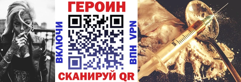 даркнет сайт  Красный Сулин  Героин гречка 