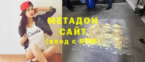 метадон Балахна