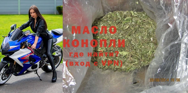 метадон Балахна