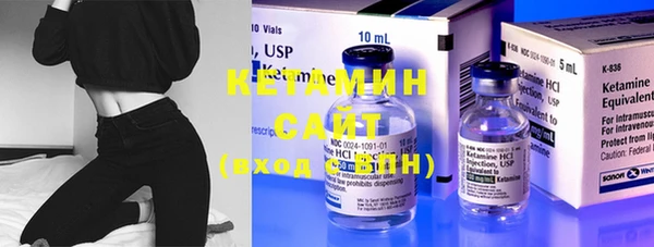 метадон Балахна