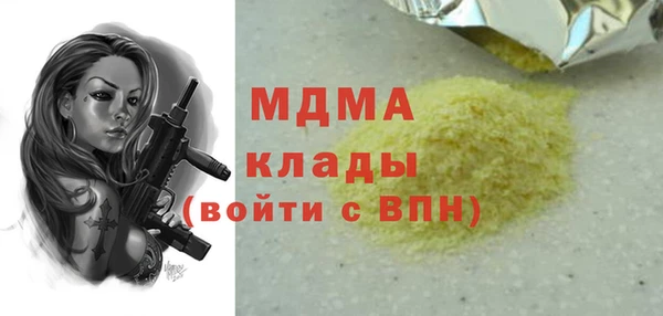 метадон Балахна