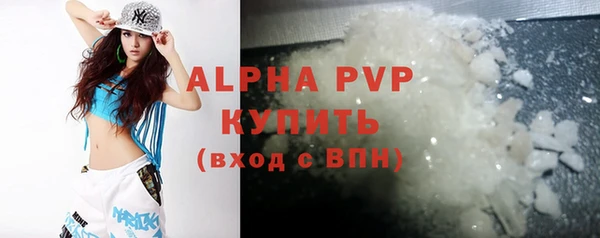 прущие грибы Слюдянка