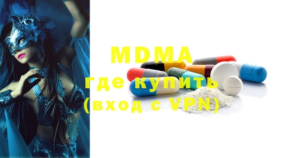 крисы Снежногорск