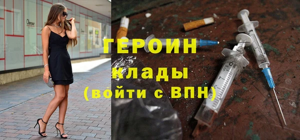 метадон Балахна