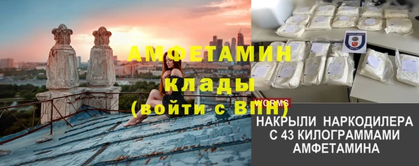 метадон Балахна