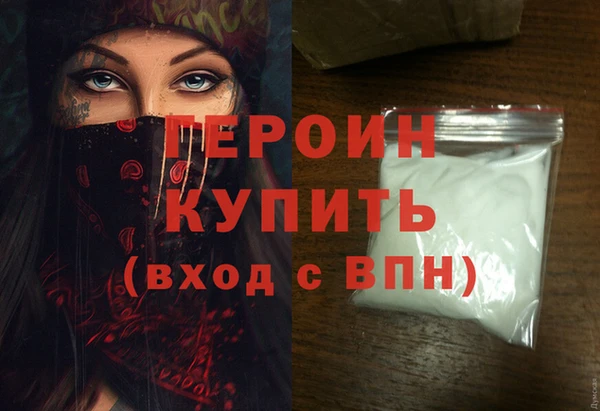метадон Балахна