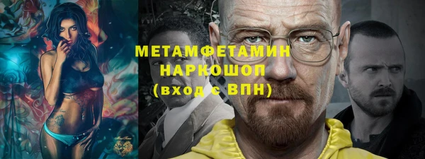 метадон Балахна