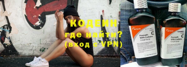 метадон Балахна