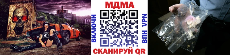 МДМА crystal продажа наркотиков Красный Сулин
