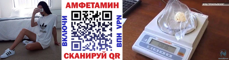 Метамфетамин винт  Красный Сулин 