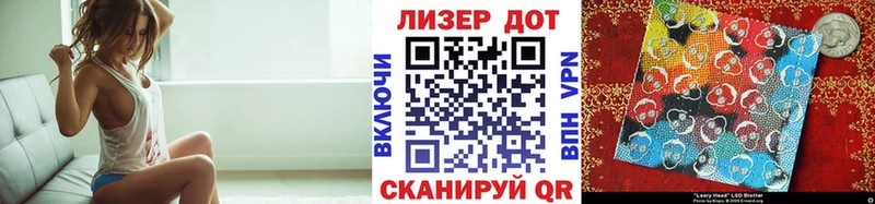 Марки NBOMe 1500мкг kraken онион Красный Сулин