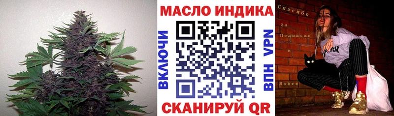 Дистиллят ТГК жижа  Красный Сулин 